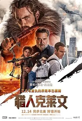 犯罪都市4 日韩电影推荐